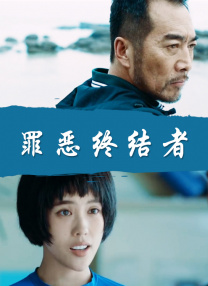 办公室女郎
